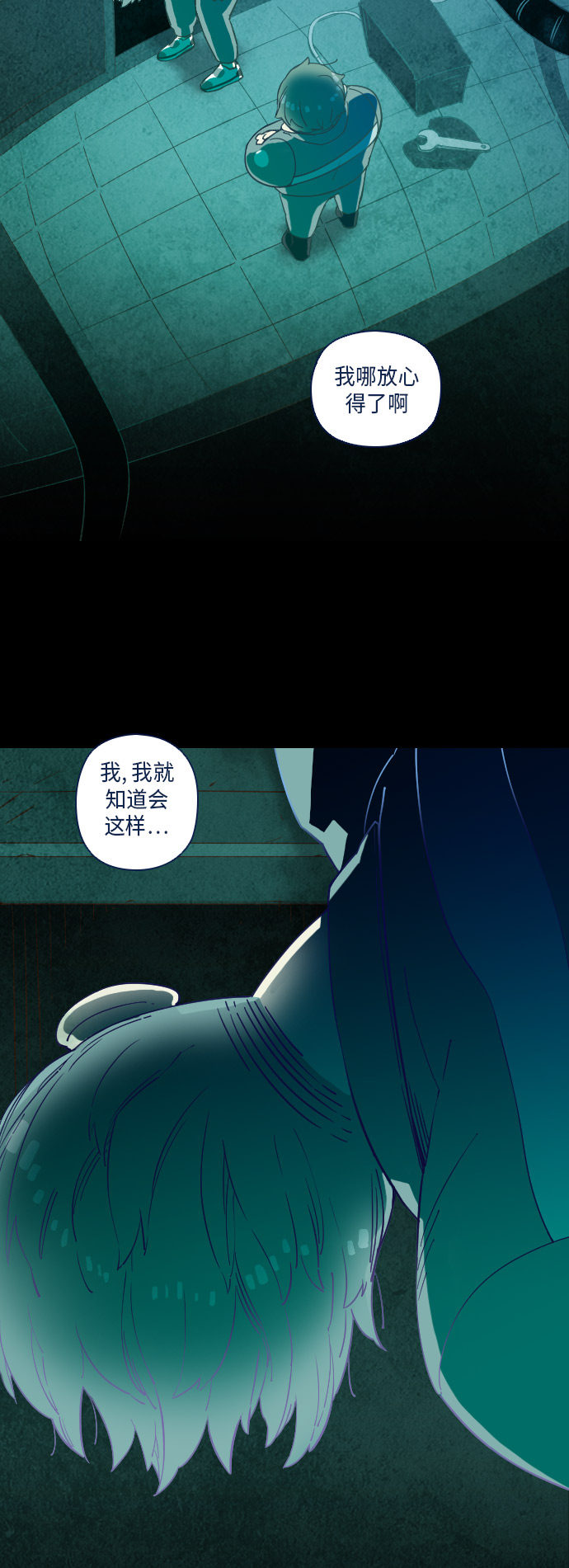 《鬼传》漫画最新章节第28话免费下拉式在线观看章节第【45】张图片