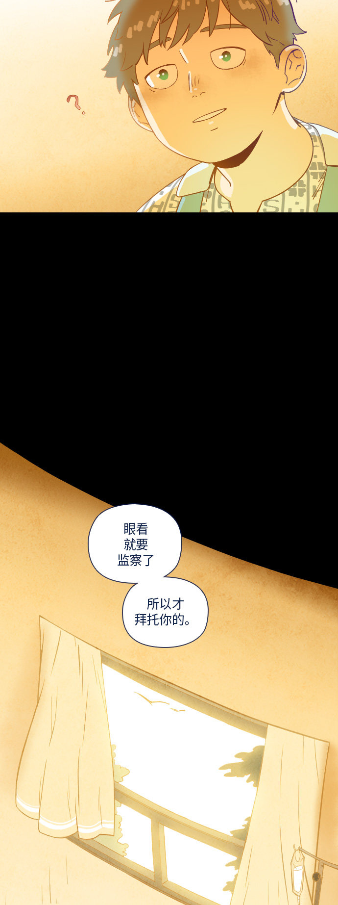 《鬼传》漫画最新章节第28话免费下拉式在线观看章节第【36】张图片