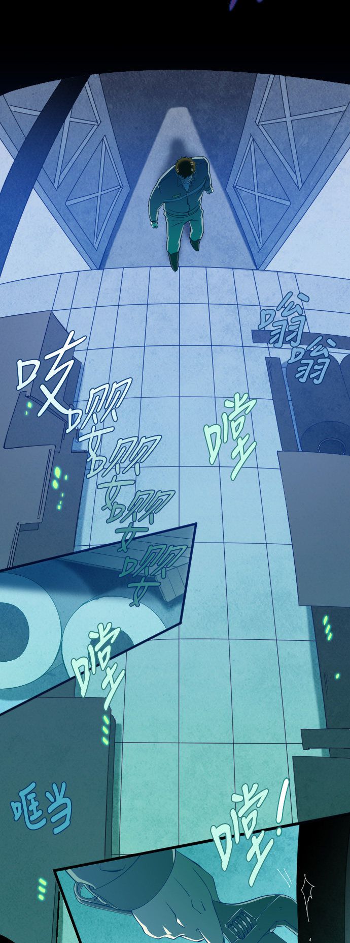 《鬼传》漫画最新章节第29话免费下拉式在线观看章节第【51】张图片