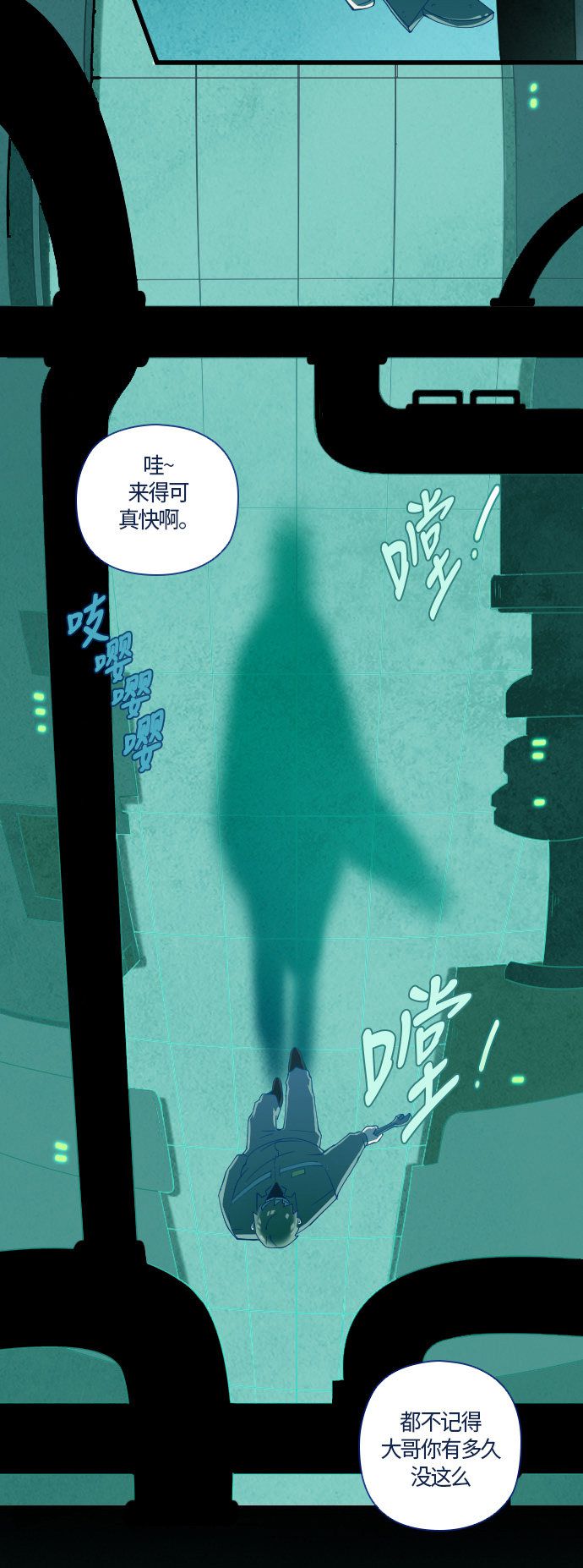 《鬼传》漫画最新章节第29话免费下拉式在线观看章节第【50】张图片