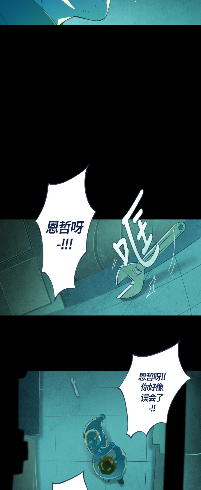 《鬼传》漫画最新章节第29话免费下拉式在线观看章节第【36】张图片