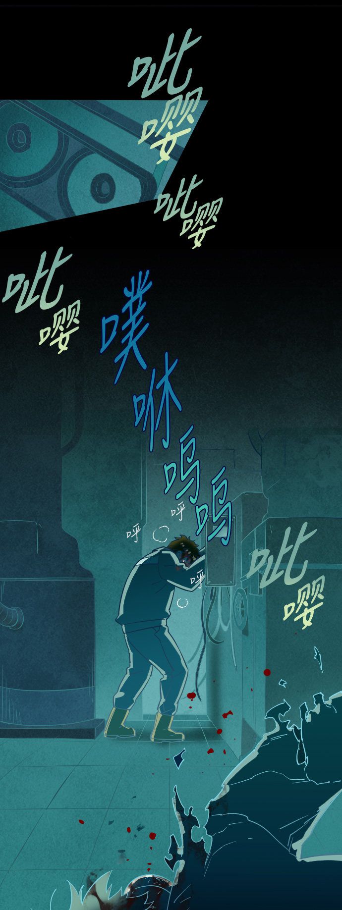 《鬼传》漫画最新章节第29话免费下拉式在线观看章节第【26】张图片