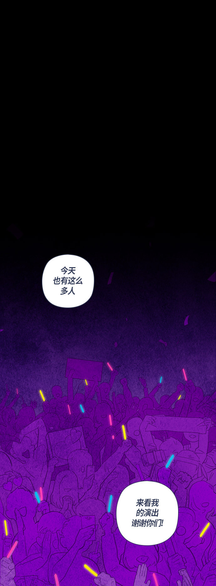 《鬼传》漫画最新章节第31话免费下拉式在线观看章节第【37】张图片