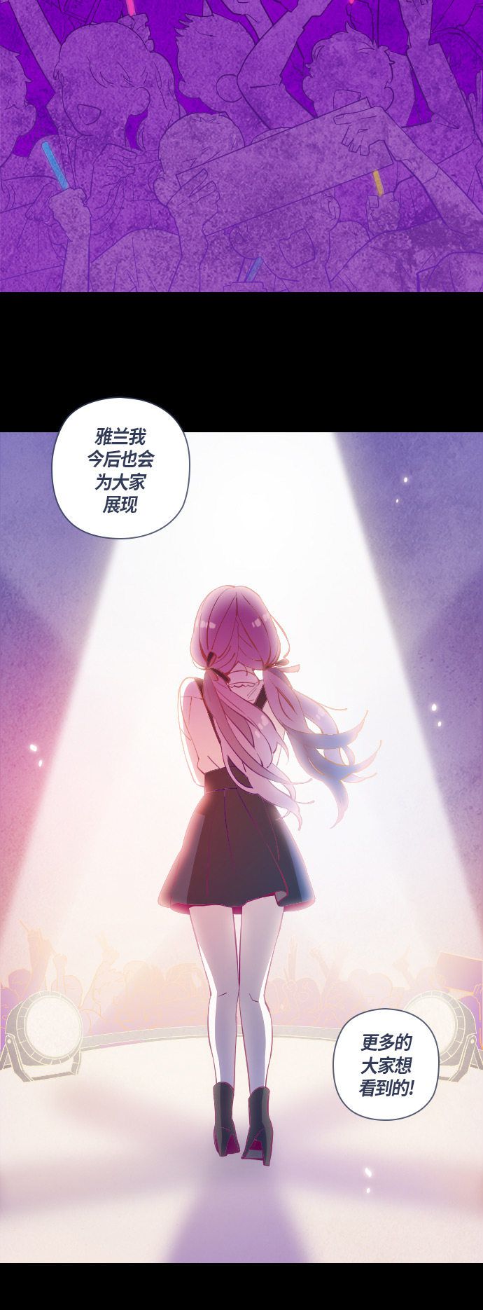 《鬼传》漫画最新章节第31话免费下拉式在线观看章节第【36】张图片