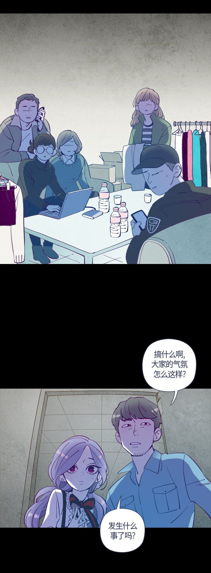 《鬼传》漫画最新章节第31话免费下拉式在线观看章节第【31】张图片