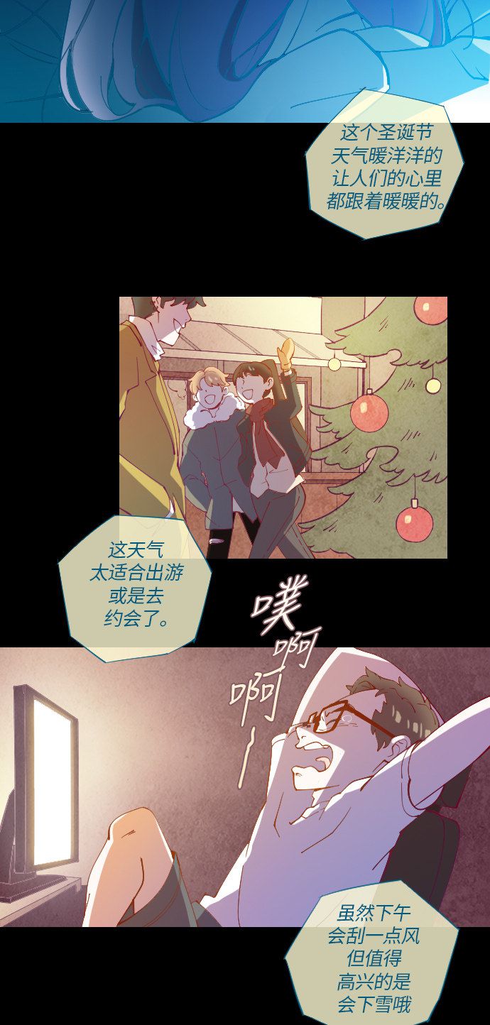 《鬼传》漫画最新章节第34话免费下拉式在线观看章节第【27】张图片