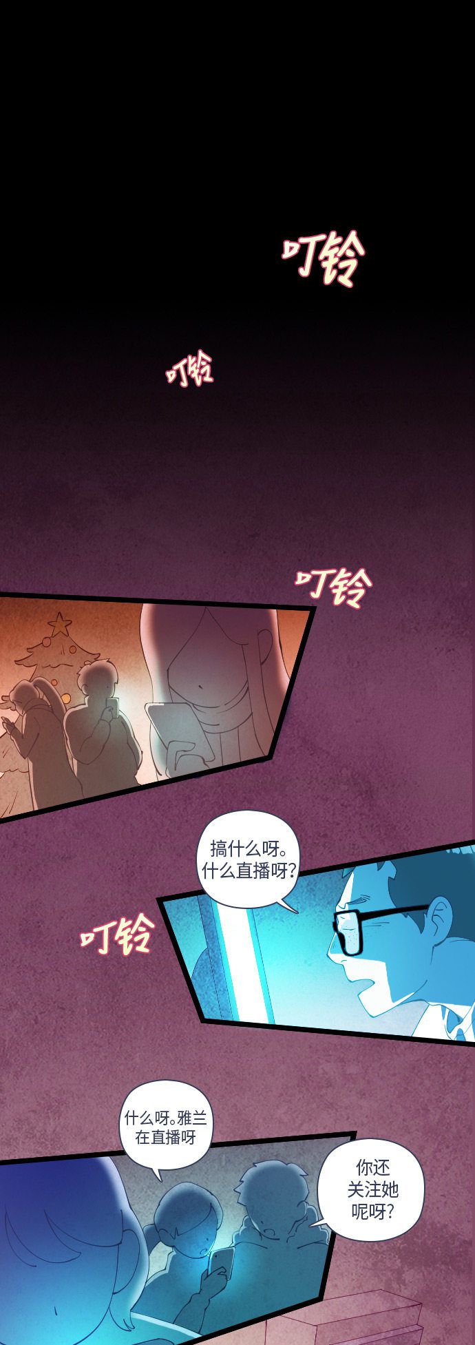 《鬼传》漫画最新章节第34话免费下拉式在线观看章节第【22】张图片