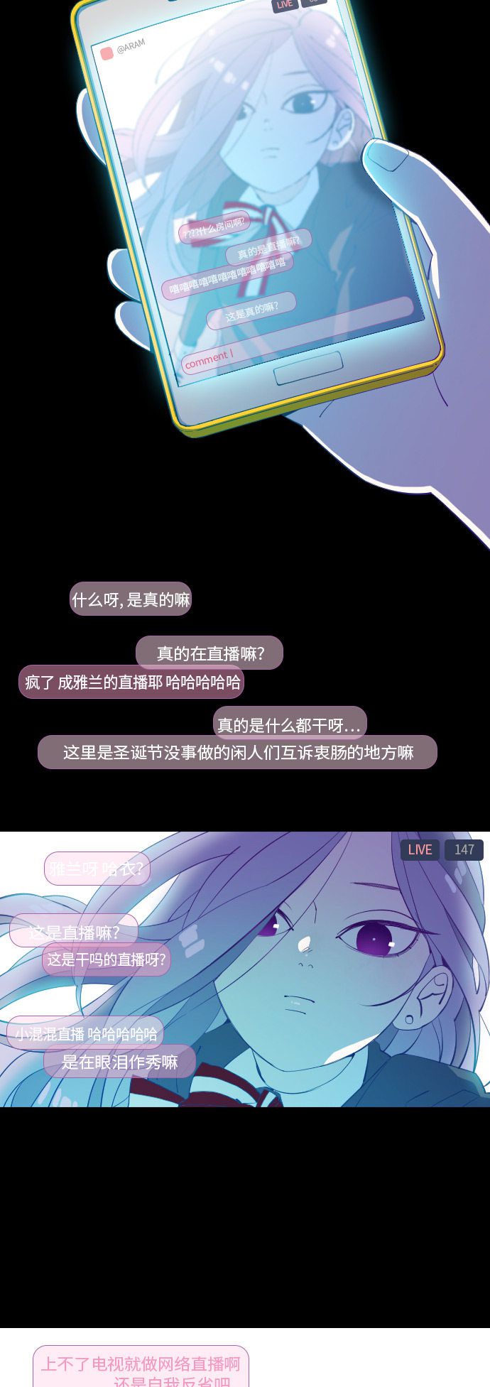 《鬼传》漫画最新章节第34话免费下拉式在线观看章节第【20】张图片