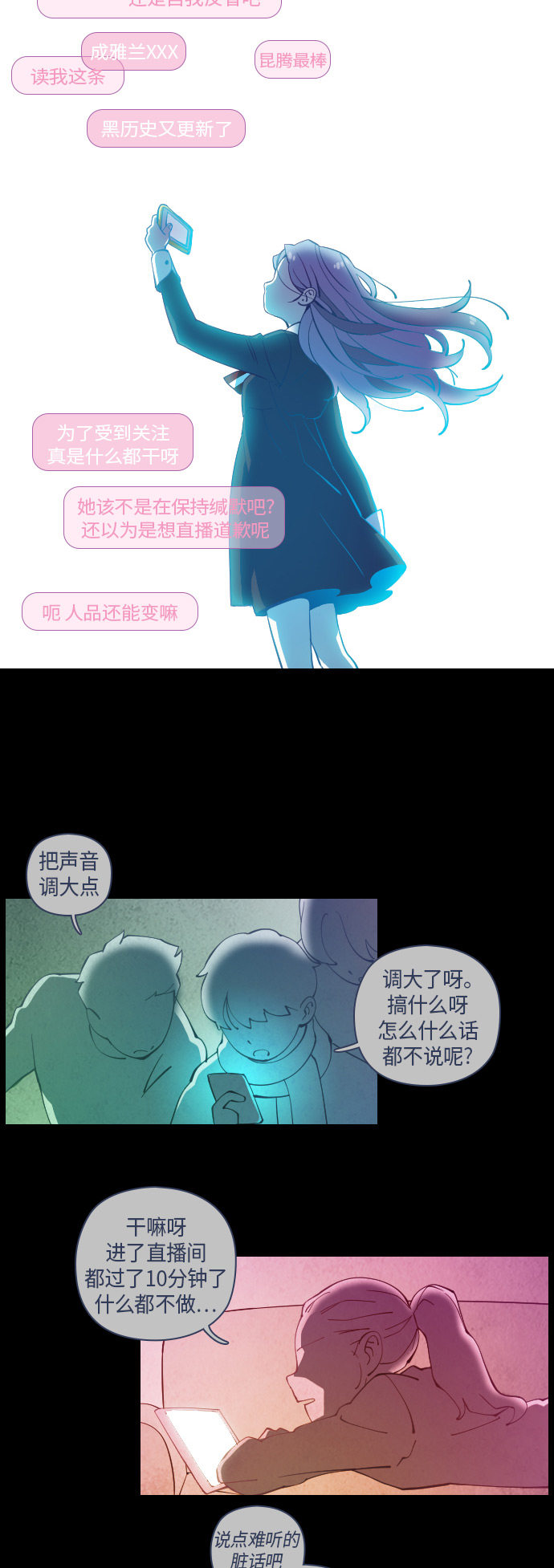 《鬼传》漫画最新章节第34话免费下拉式在线观看章节第【19】张图片