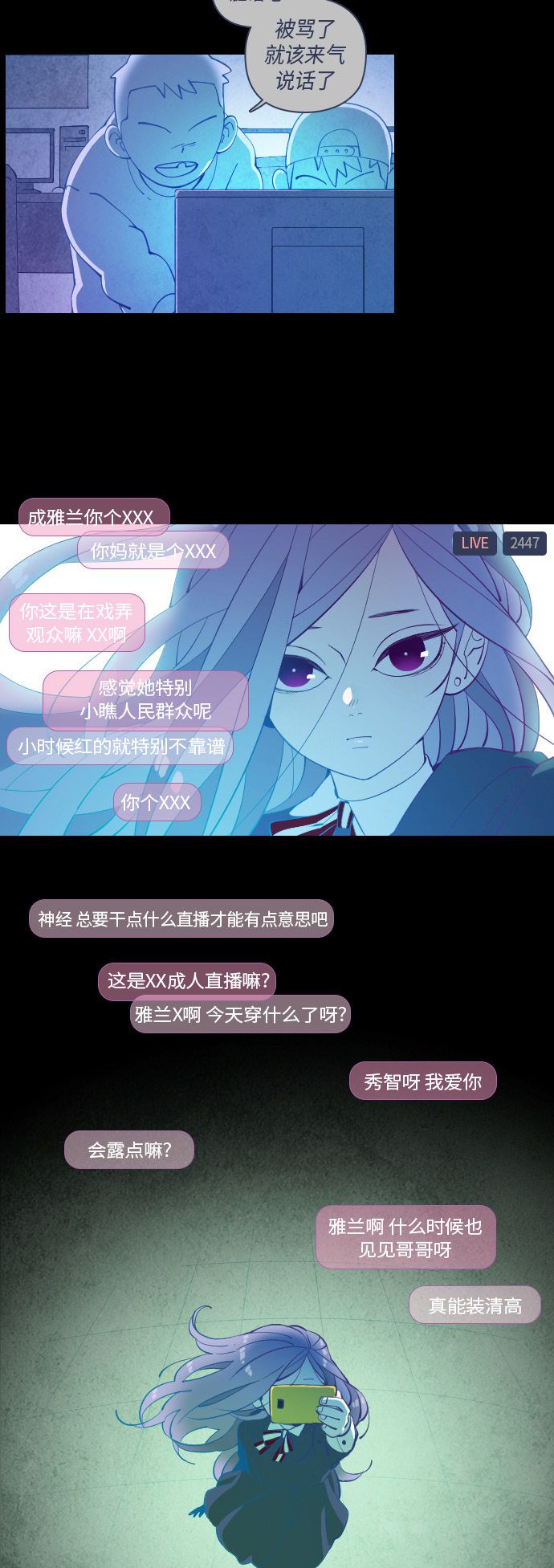 《鬼传》漫画最新章节第34话免费下拉式在线观看章节第【18】张图片