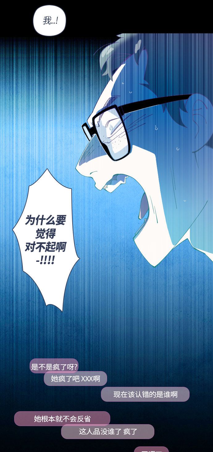 《鬼传》漫画最新章节第34话免费下拉式在线观看章节第【13】张图片