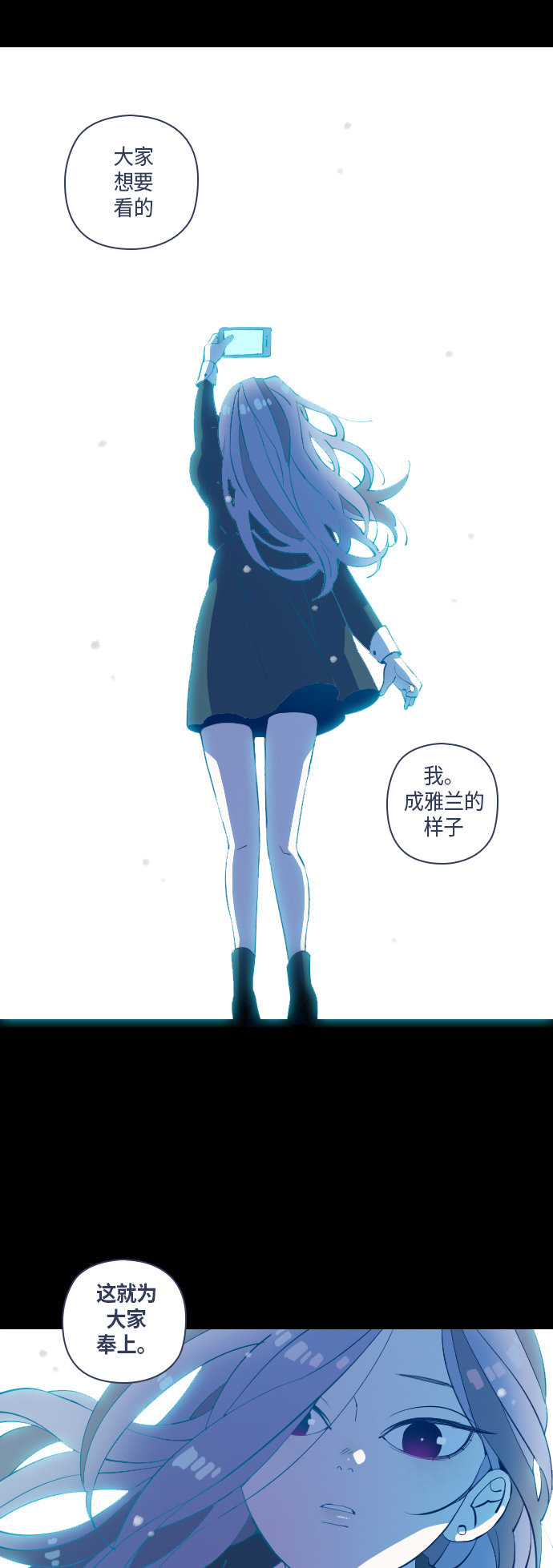 《鬼传》漫画最新章节第34话免费下拉式在线观看章节第【6】张图片