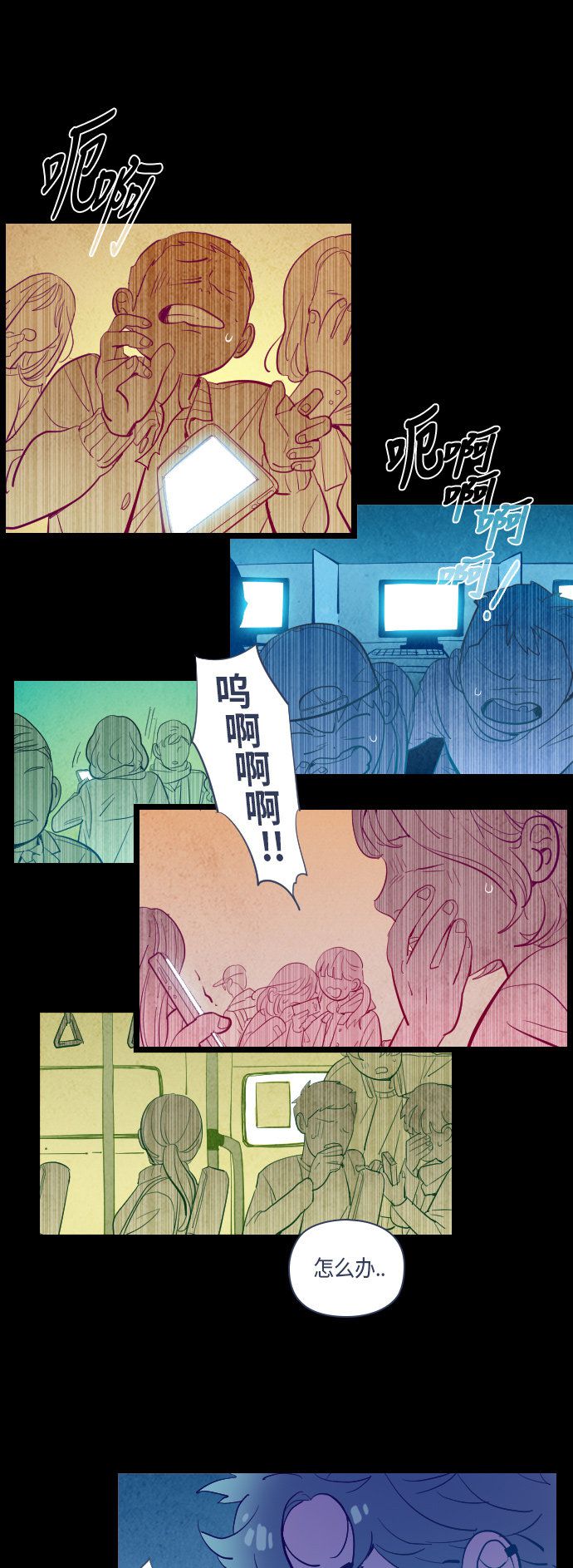 《鬼传》漫画最新章节第35话免费下拉式在线观看章节第【37】张图片