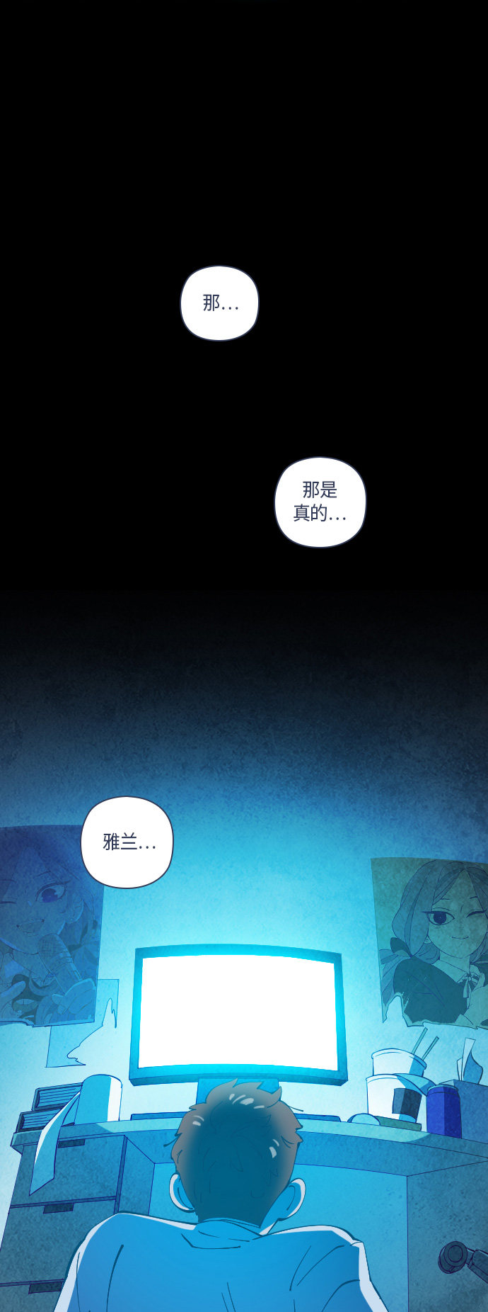 《鬼传》漫画最新章节第35话免费下拉式在线观看章节第【28】张图片