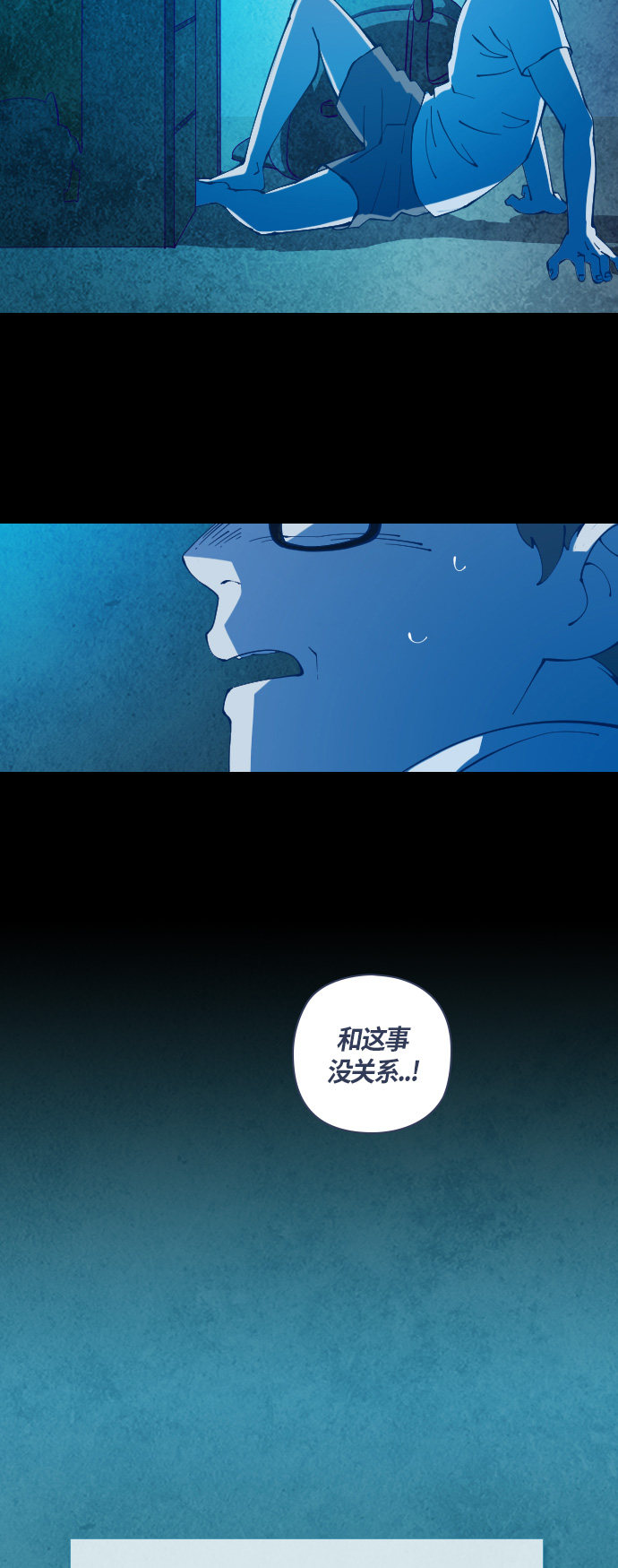 《鬼传》漫画最新章节第35话免费下拉式在线观看章节第【22】张图片