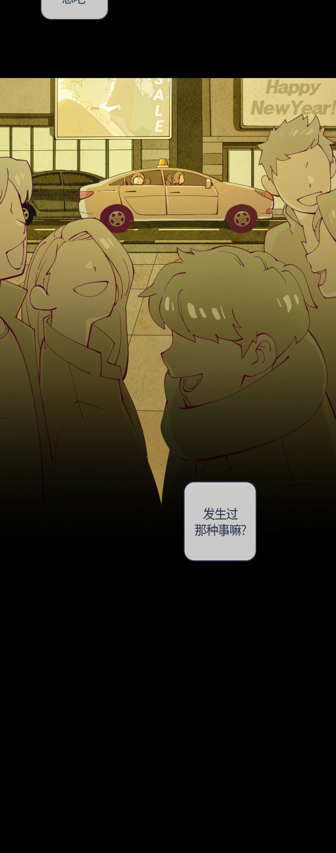 《鬼传》漫画最新章节第35话免费下拉式在线观看章节第【18】张图片