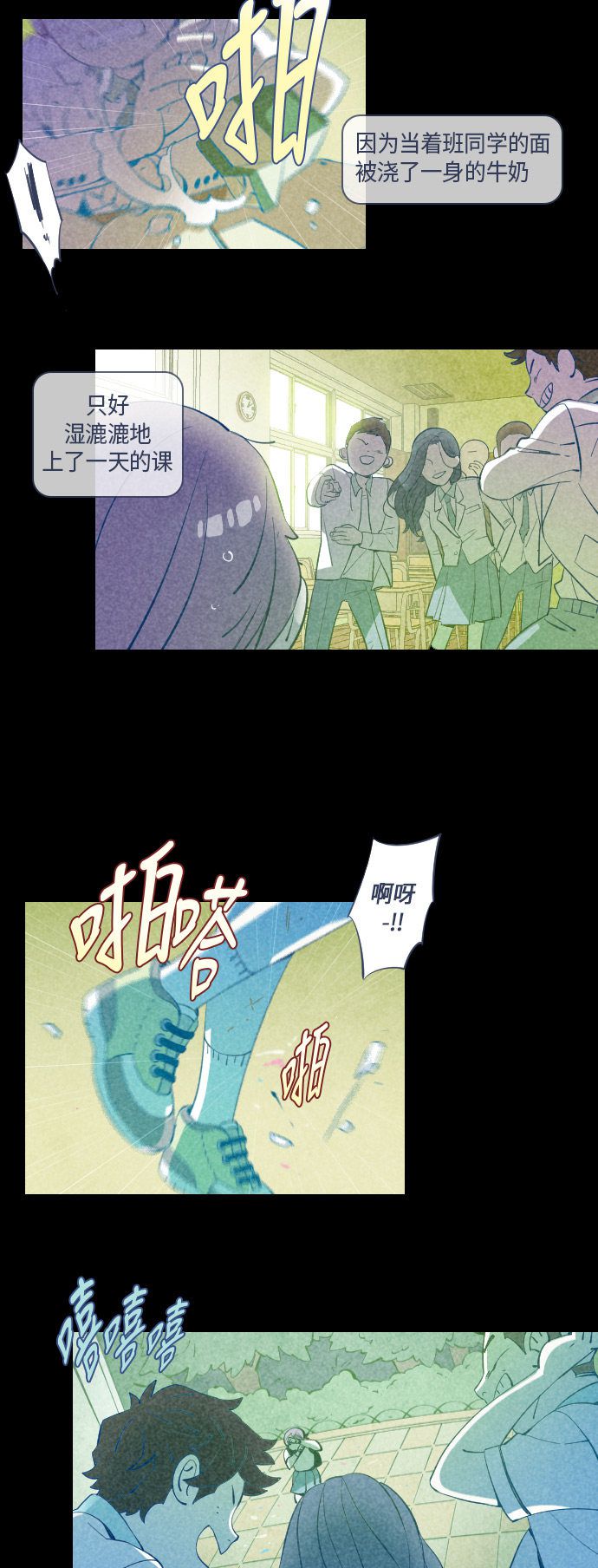 《鬼传》漫画最新章节第35话免费下拉式在线观看章节第【15】张图片