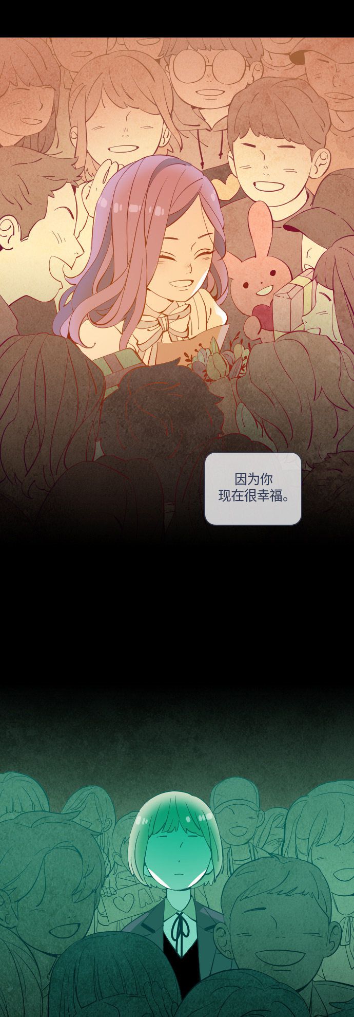 《鬼传》漫画最新章节第35话免费下拉式在线观看章节第【6】张图片