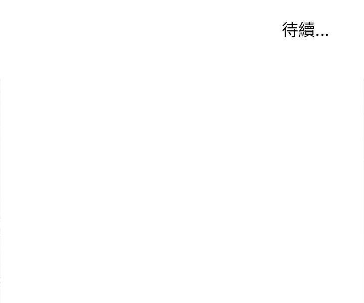 《新生日记》漫画最新章节第1话 开学免费下拉式在线观看章节第【1】张图片