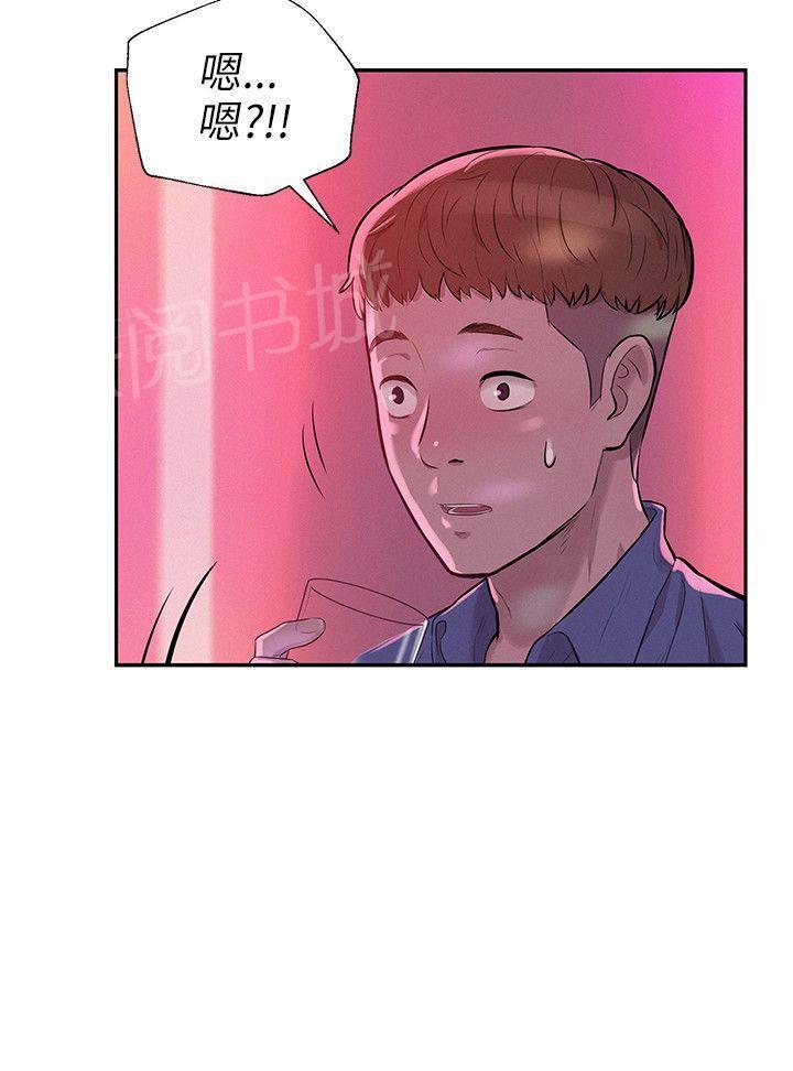 《新生日记》漫画最新章节第9话 下巴酸了免费下拉式在线观看章节第【13】张图片