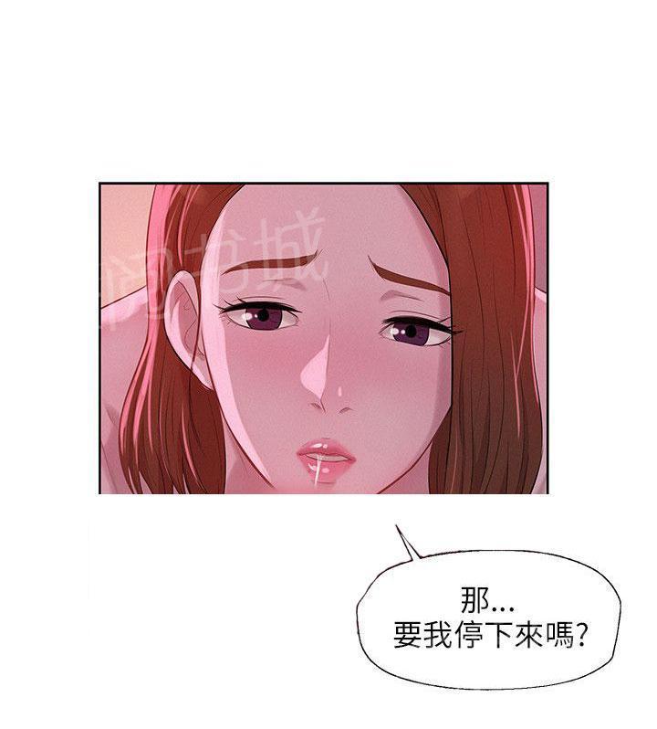 《新生日记》漫画最新章节第9话 下巴酸了免费下拉式在线观看章节第【7】张图片