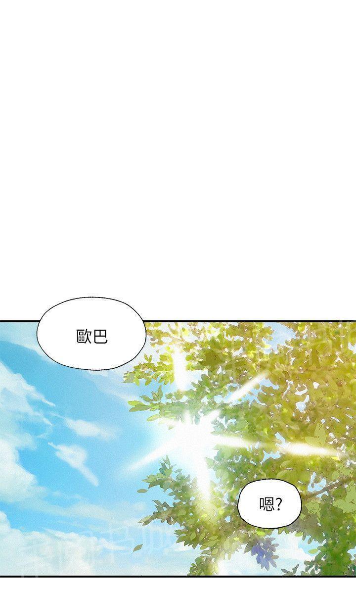 《新生日记》漫画最新章节第19话 装睡免费下拉式在线观看章节第【6】张图片