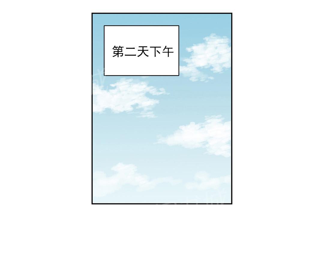 《投注者》漫画最新章节第40话 假扮富豪免费下拉式在线观看章节第【9】张图片