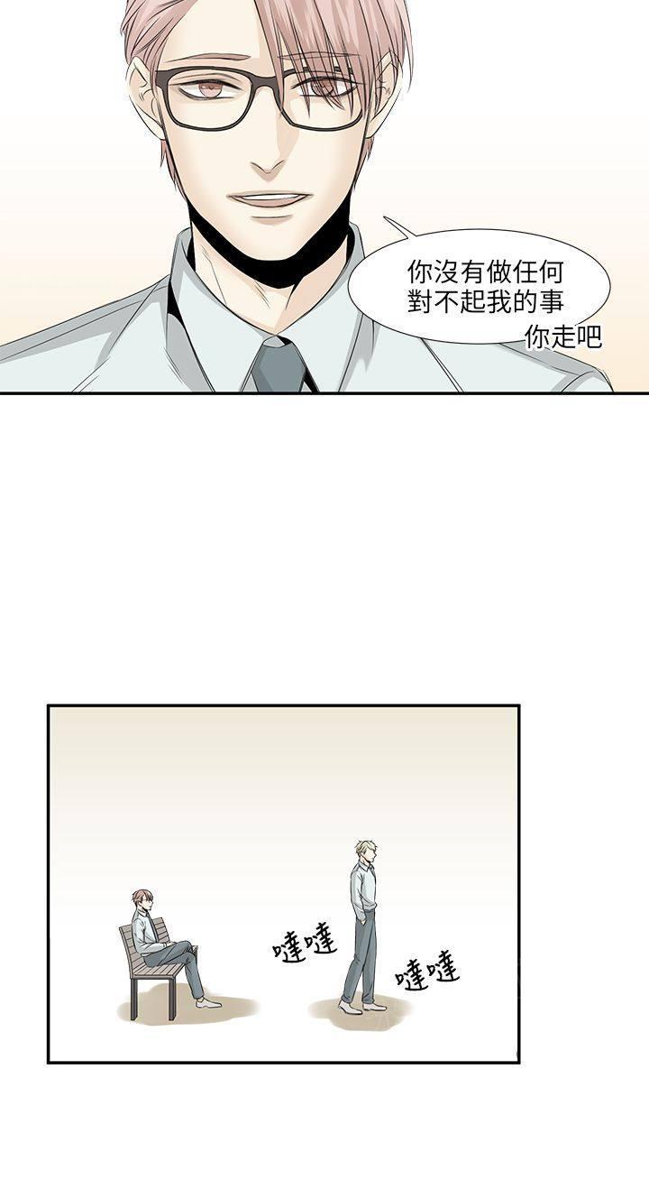 《普通朋友》漫画最新章节第23话免费下拉式在线观看章节第【12】张图片