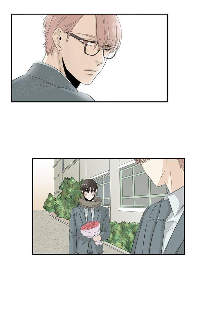 《普通朋友》漫画最新章节第24话免费下拉式在线观看章节第【4】张图片