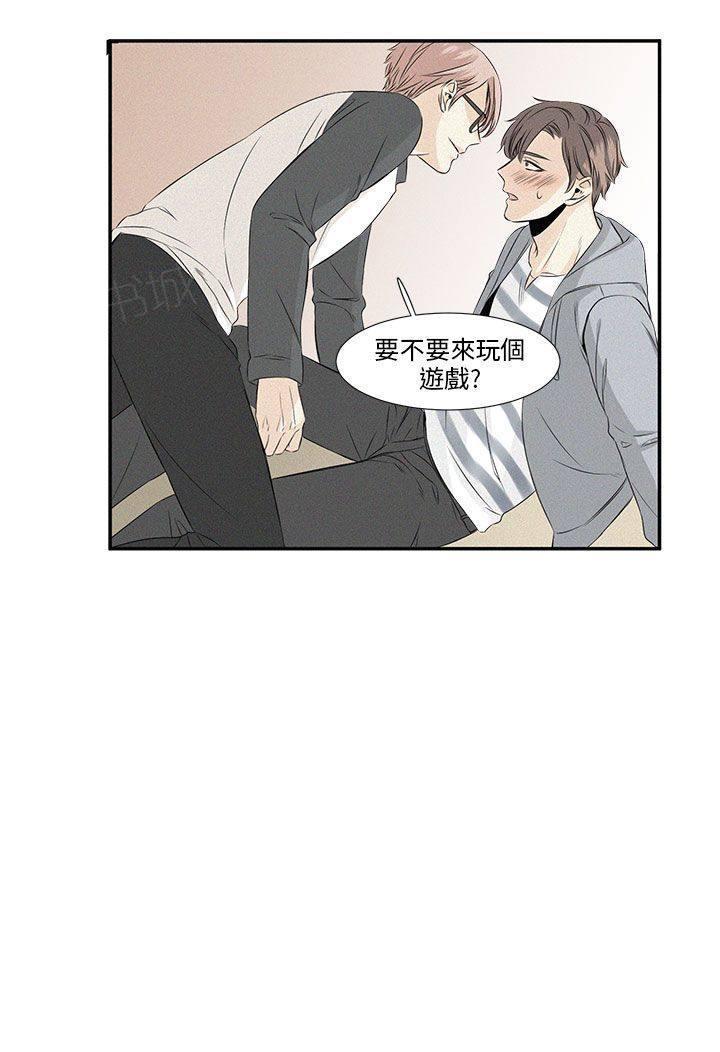 《普通朋友》漫画最新章节第25话 外传1免费下拉式在线观看章节第【1】张图片