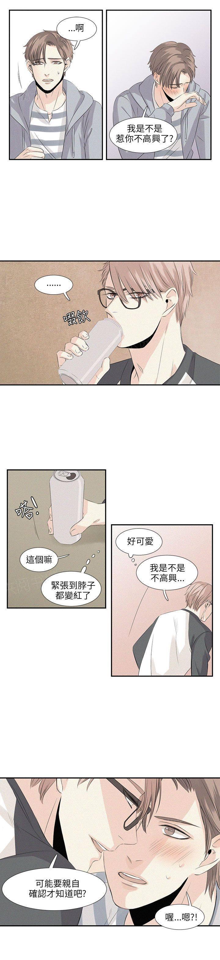 《普通朋友》漫画最新章节第26话 外传2免费下拉式在线观看章节第【9】张图片