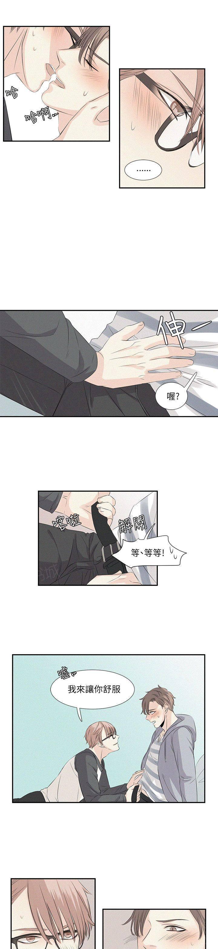 《普通朋友》漫画最新章节第26话 外传2免费下拉式在线观看章节第【7】张图片