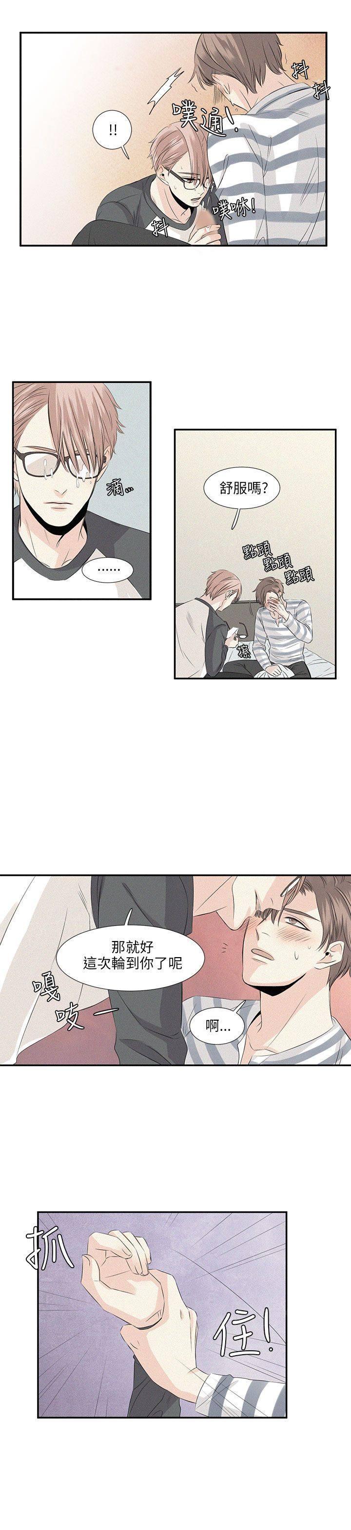 《普通朋友》漫画最新章节第26话 外传2免费下拉式在线观看章节第【3】张图片