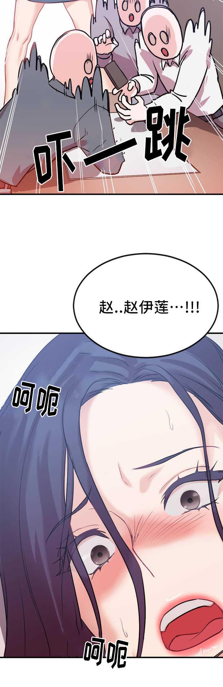 《缆绳》漫画最新章节第5话免费下拉式在线观看章节第【10】张图片