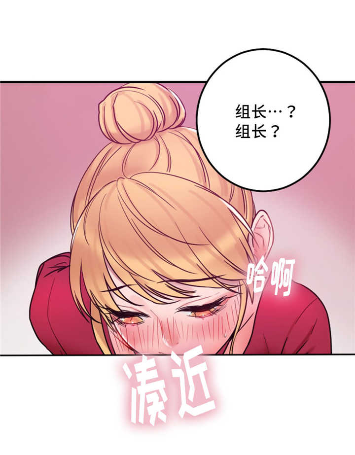 《缆绳》漫画最新章节第10话免费下拉式在线观看章节第【12】张图片