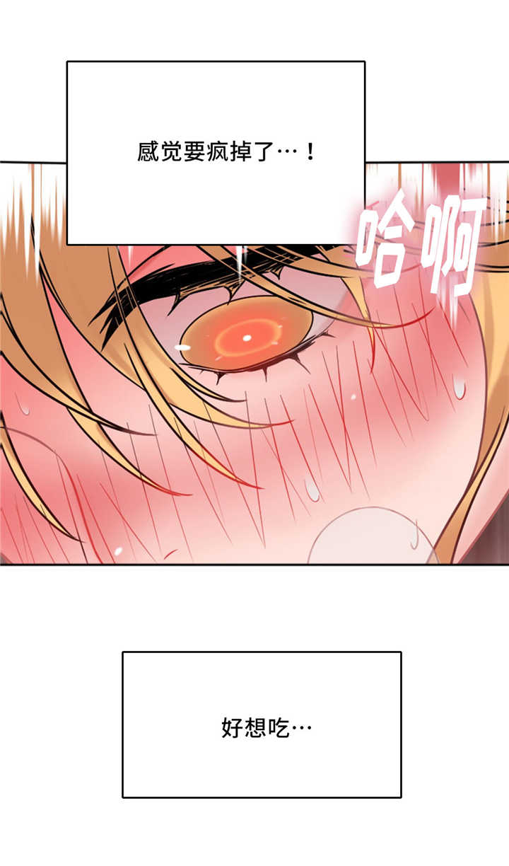 《缆绳》漫画最新章节第10话免费下拉式在线观看章节第【11】张图片