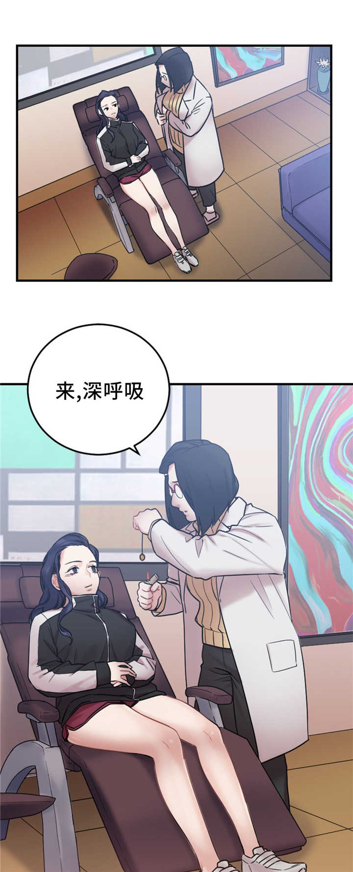 《缆绳》漫画最新章节第10话免费下拉式在线观看章节第【2】张图片