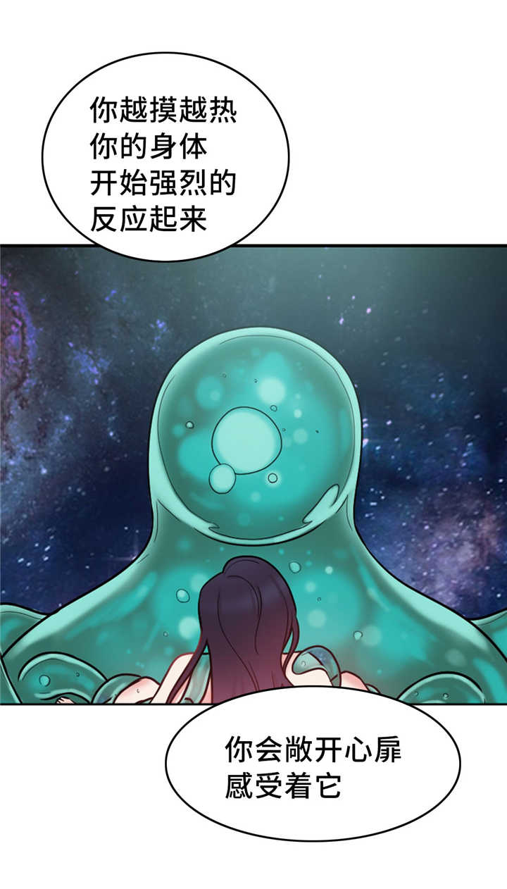 《缆绳》漫画最新章节第11话免费下拉式在线观看章节第【12】张图片