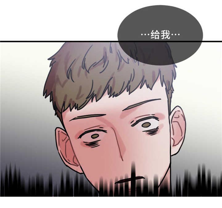 《缆绳》漫画最新章节第12话免费下拉式在线观看章节第【17】张图片