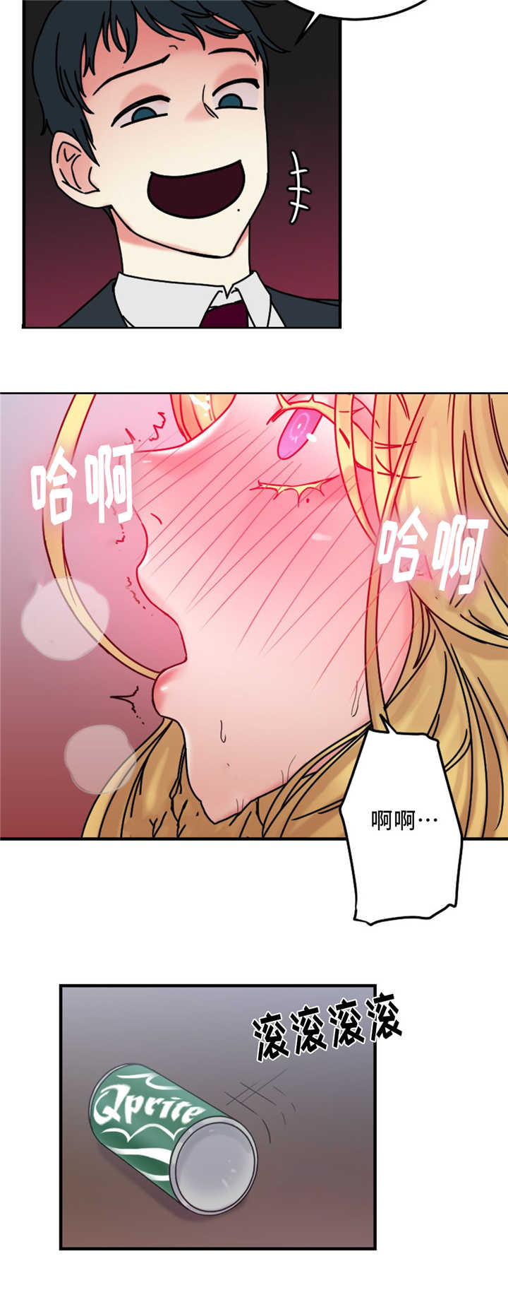 《缆绳》漫画最新章节第20话免费下拉式在线观看章节第【3】张图片