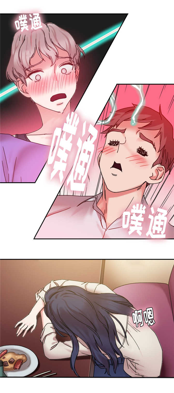 《缆绳》漫画最新章节第25话免费下拉式在线观看章节第【13】张图片