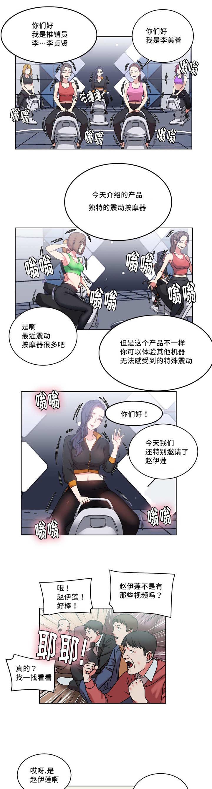 《缆绳》漫画最新章节第39话免费下拉式在线观看章节第【4】张图片