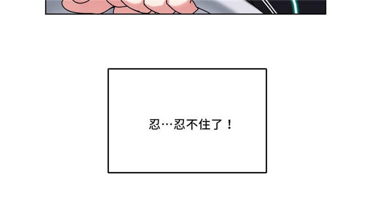 《缆绳》漫画最新章节第40话免费下拉式在线观看章节第【1】张图片