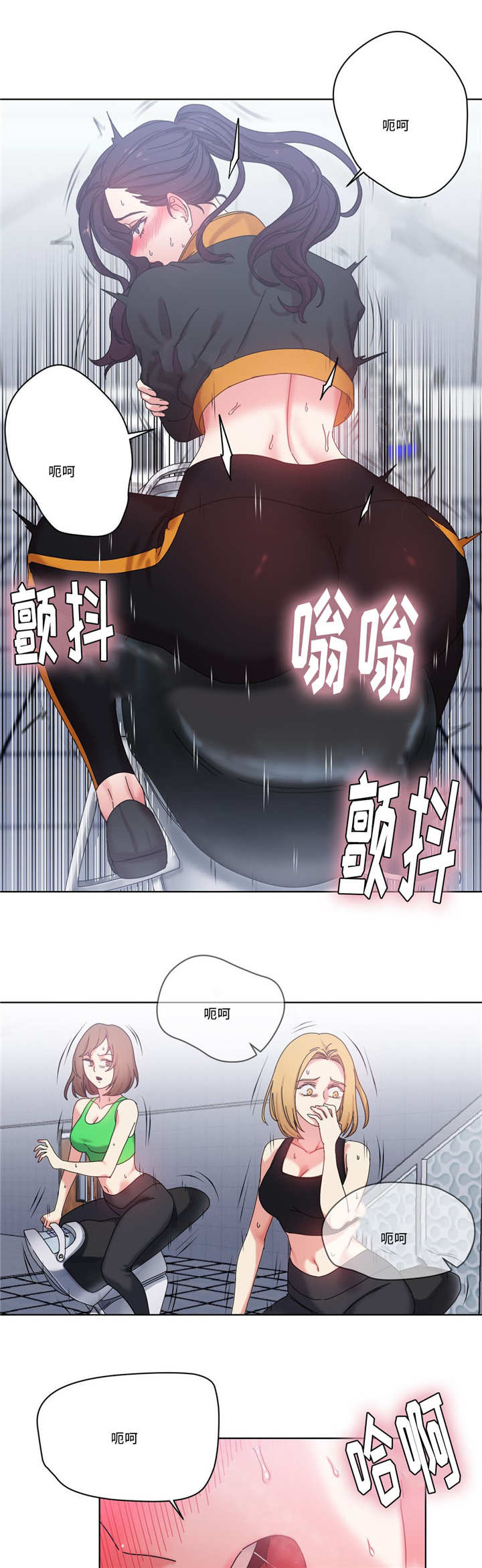 《缆绳》漫画最新章节第41话免费下拉式在线观看章节第【10】张图片