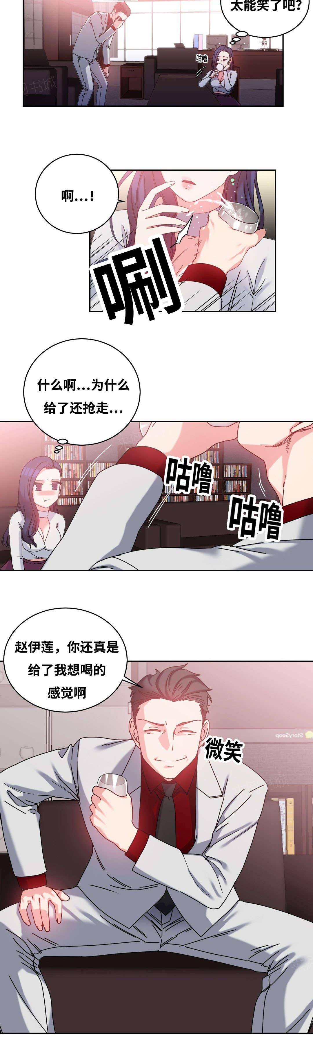 《缆绳》漫画最新章节第49话免费下拉式在线观看章节第【9】张图片