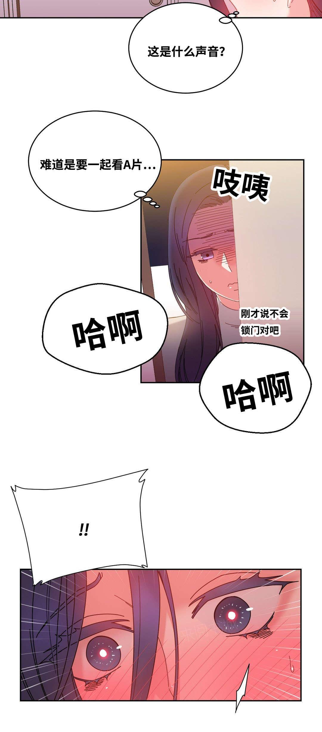 《缆绳》漫画最新章节第49话免费下拉式在线观看章节第【1】张图片