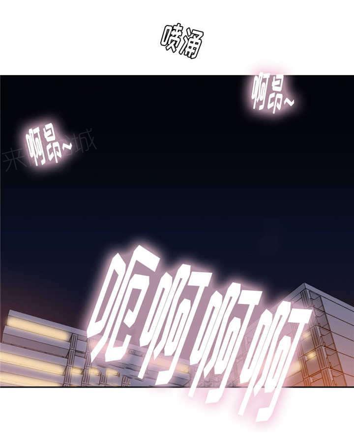 《缆绳》漫画最新章节第51话免费下拉式在线观看章节第【15】张图片