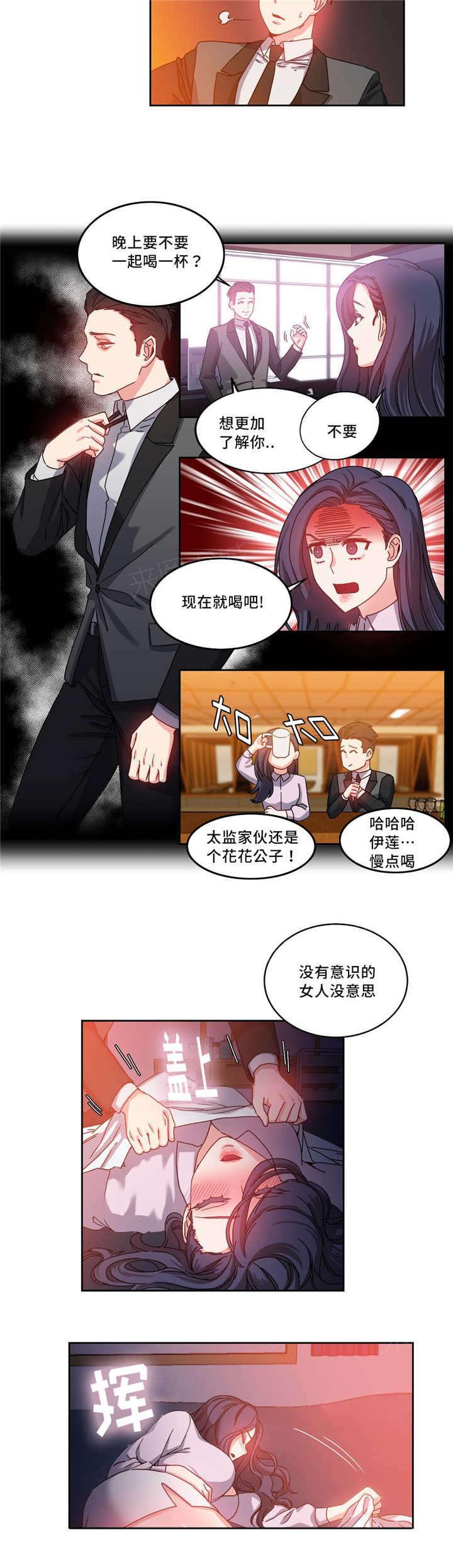 《缆绳》漫画最新章节第51话免费下拉式在线观看章节第【11】张图片