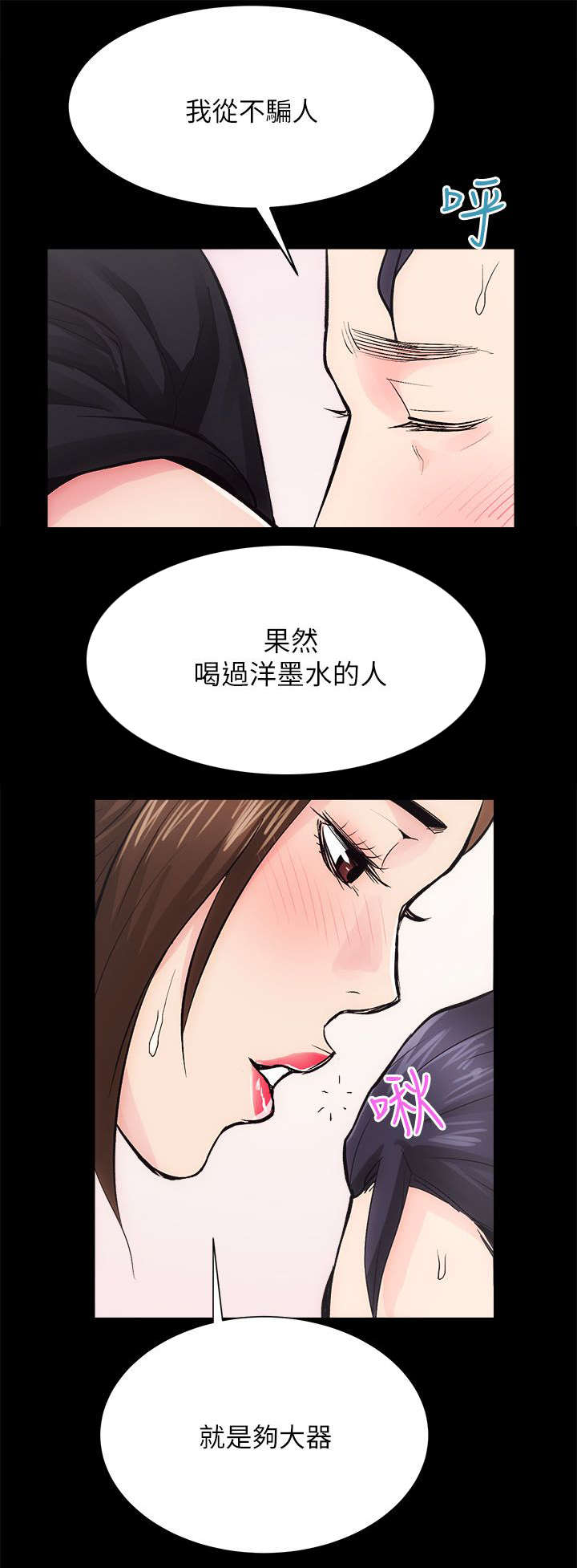 《娴珍不动产》漫画最新章节第20话免费下拉式在线观看章节第【13】张图片