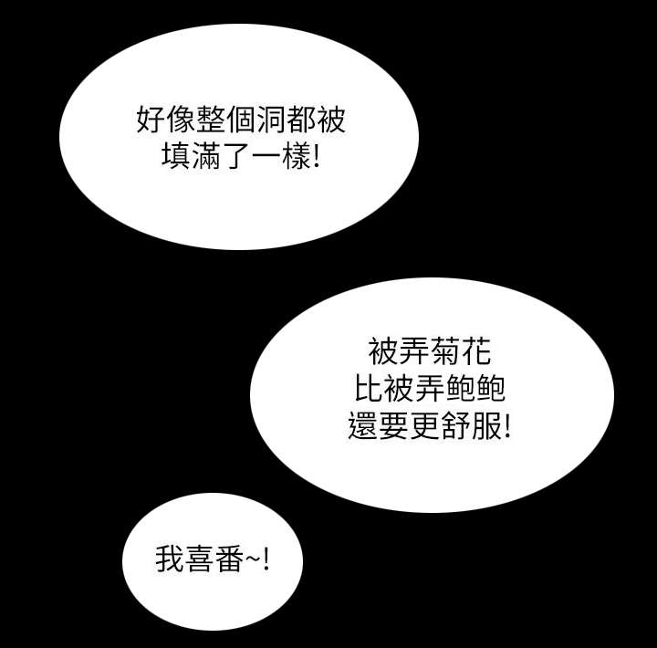 《娴珍不动产》漫画最新章节第34话免费下拉式在线观看章节第【6】张图片